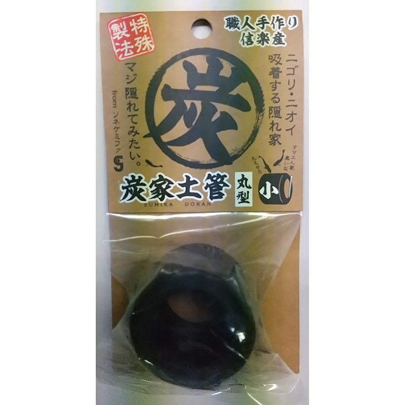 ソネ・ケミファ 炭家土管 丸型 小 観賞魚用品 ペット用品 【北海道・沖縄・離島配送不可】