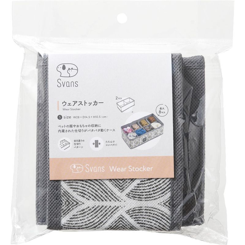 コジット Svans ウェアストッカーS ペット用品 【北海道・沖縄・離島配送不可】