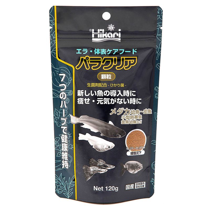 Other - キョーリン Hikari パラクリア 顆粒 120g 観賞魚用フード 【北海道・沖縄・離島配送不可】