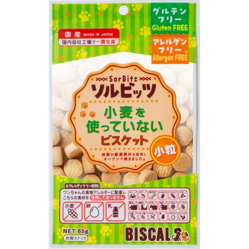（まとめ買い）現代製薬 ソルビッツ小粒 小麦を使っていないビスケット 65g 犬用おやつ 〔×12〕 【北海道・沖縄・離島配送不可】