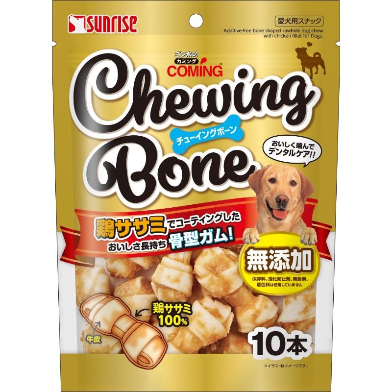 （まとめ買い）サンライズ ゴン太のカミング チューイングボーン 10本 犬用おやつ 〔×7〕 【北海道・沖縄・離島配送不可】