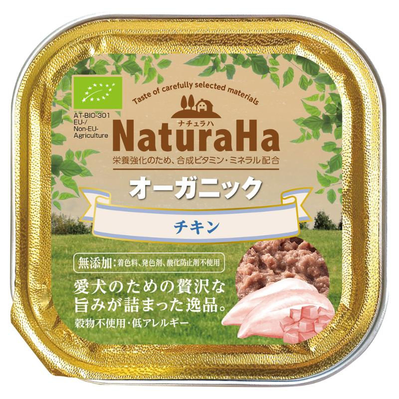 愛犬のための贅沢な旨味が詰まった逸品！・EUオーガニック認定の「ユーロリーフマーク」を取得した、原材料の95％以上にオーガニック原料を使用したグレインフリーの低アレルゲンフードです。・栄養強化のため合成ビタミン、ミネラル配合・着色料、発色剤、酸化防止剤 不使用【原材料(成分)】肉類(有機チキン*、有機ポーク*、有機ビーフ*)、油脂類*、ミネラル類、ビタミン類、増粘安定剤(カラギーナン) *有機認証事業者の原材料を使用し、有機チキンは20％を使用【保証成分】たん白質7.0％以上、脂質2.0％以上、粗繊維2.0％以下、灰分3.5％以下、水分88.0％以下【エネルギー】77kcal/100g【賞味／使用期限(未開封)】730日【原産国または製造地】オーストリア【個装サイズ】90×25×90mm【個装重量】108g【その他備考】※部位により色・形状・ゼリー・血合いなどにばらつきがありますが、品質には問題ありません。一部にヘルシーなモツ肉を使用しています。【分類】犬用フード：アルミトレー[ ドッグフード ]※商品パッケージのリニューアル等により商品画像とお届け商品のパッケージが異なる場合がございます。予めご了承お願い致します。