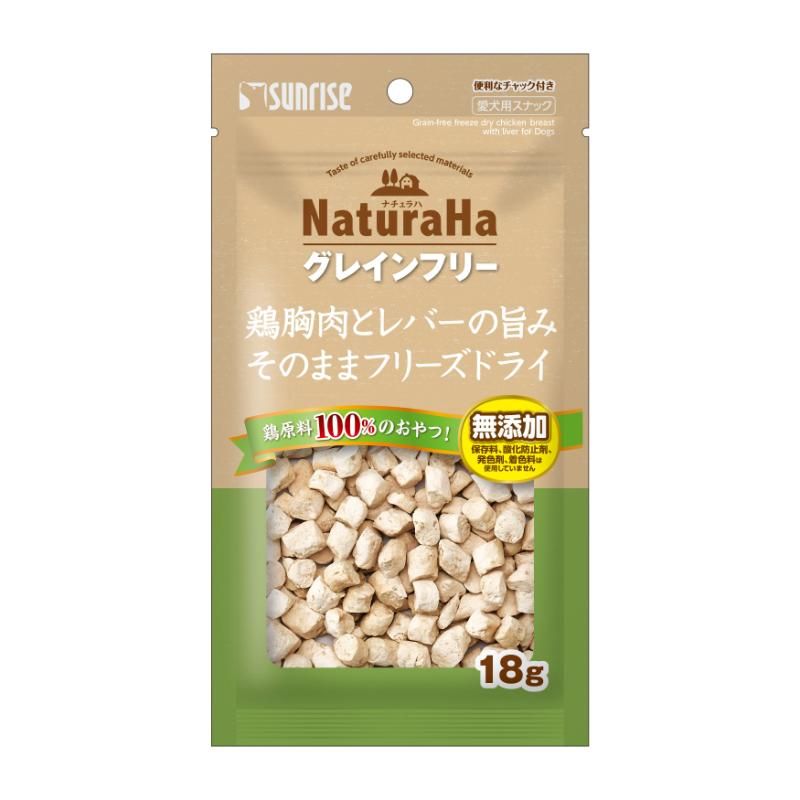 （まとめ買い）サンライズ ナチュラハ グレインフリー 鶏胸肉とレバーの旨みそのま...
