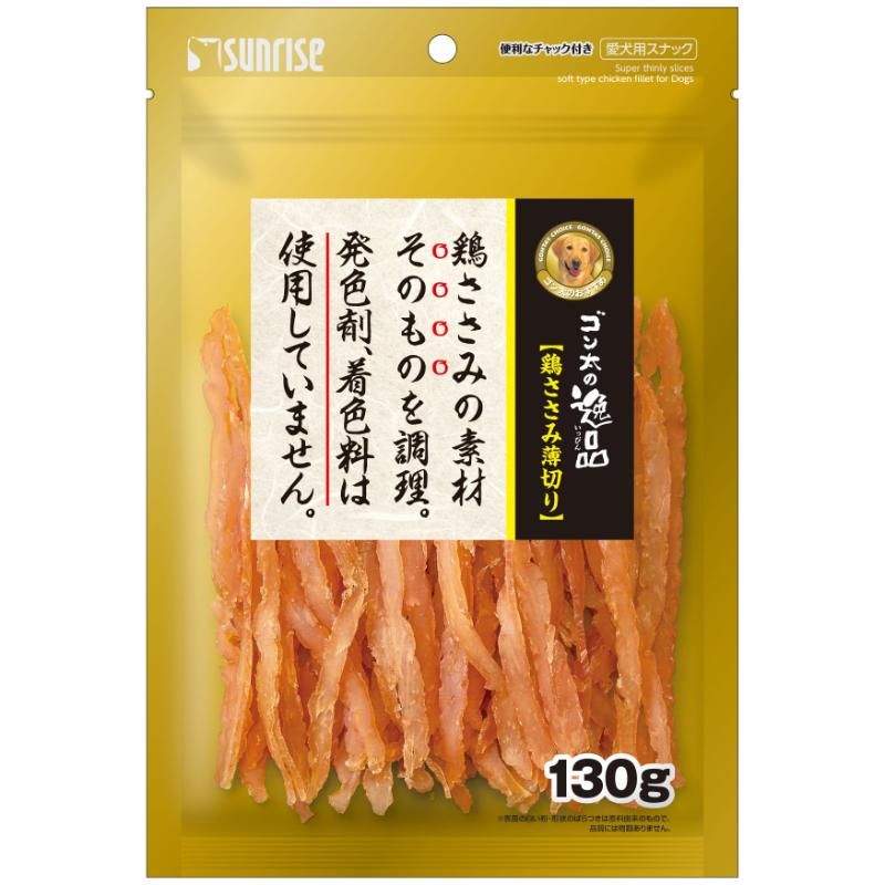 Dog Food - （まとめ買い）サンライズ ゴン太の逸品 鶏ささみ薄切り 130g 犬用おやつ 〔×9〕 【北海道・沖縄・離島配送不可】