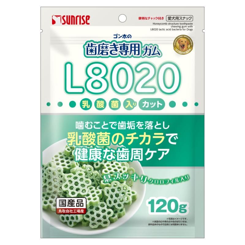 （まとめ買い）サンライズ ゴン太の歯磨き専用ガム L8020乳酸菌入り クロロフィル入り カット 120g 犬用おやつ 〔×10〕 【北海道・沖縄・離島配送不可】
