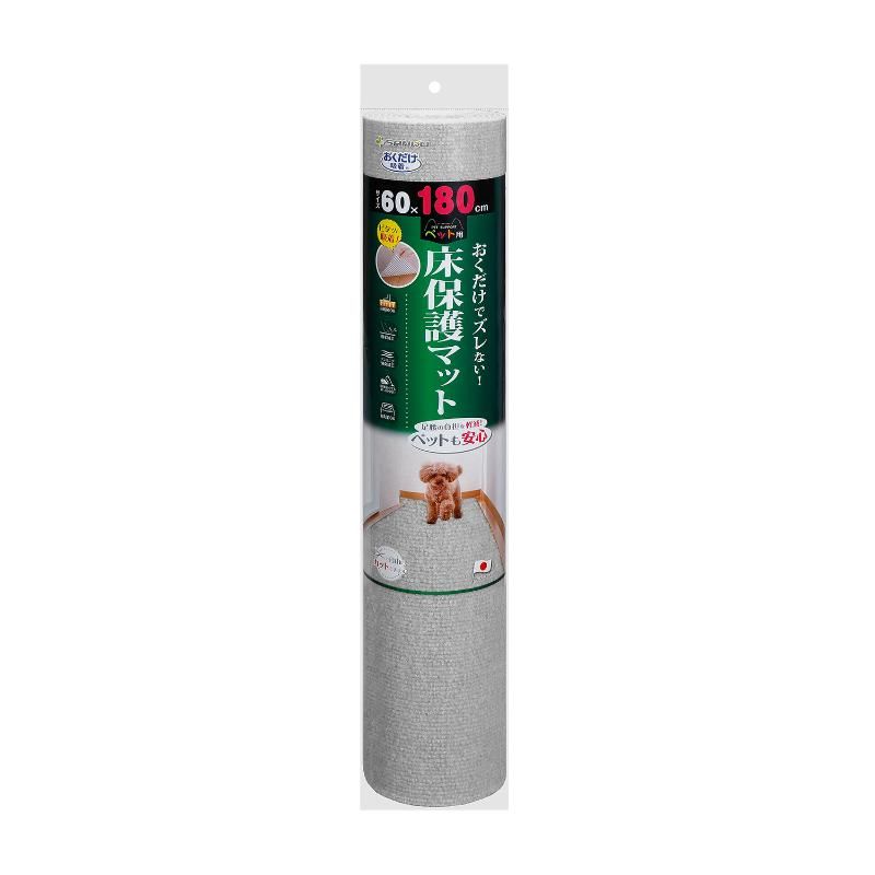 サンコー おくだけ吸着 ペット用床保護マット 60×180cm グレー ペット用品 【北海道・沖縄・離島配送不可】