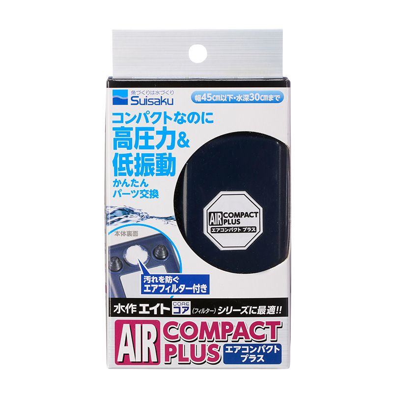 高圧力小型エアポンプコンパクトなのに高圧力で過負荷にも強いエアポンプ(無負荷時吐出量1000CC/分)【材質/素材】ABS【原産国または製造地】中国【保管方法】・幼児の手の届かないところに保管してください。【その他詳細】【対応水槽】30〜45cm水槽用【個装サイズ】75×140×45mm【個装重量】200g【その他備考】・本製品は、観賞魚飼育専用です。他の目的では使用しないでください。・セット時、魚の出し入れ、点検、掃除など水中に手を入れるときは必ず全ての電源を切ってください。【分類】観賞魚用品：水槽用品※商品パッケージのリニューアル等により商品画像とお届け商品のパッケージが異なる場合がございます。予めご了承お願い致します。