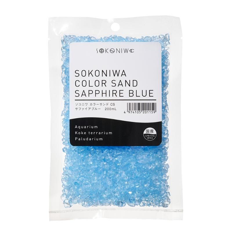 Suisaku ソコニワ カラーサンド サファイアブルー 200ml 観賞魚用品 ペット用品 【北海道・沖縄・離島配送不可】