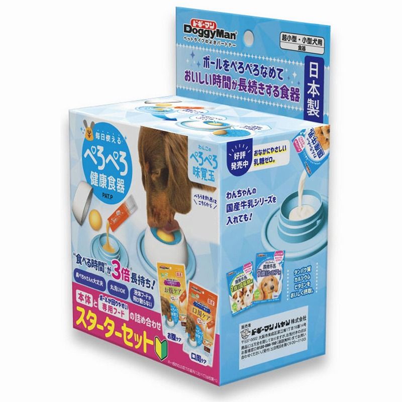 ドギーマン わんこのぺろぺろ味覚玉スターターセット 専用フード2個付き 犬用 ペット用品 【北海道・沖..