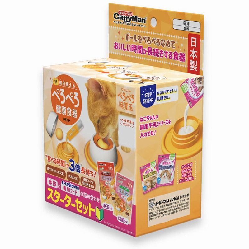 キャティーマン にゃんこのぺろぺろ味覚玉スターターセット 専用フード2個付き 猫用 ペット用品 【北海..