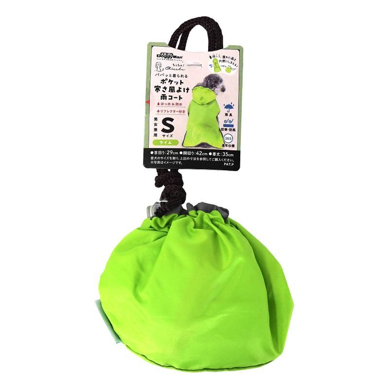 �ɥ����ޥ� Chiccha�� �ѥѥä������ �ݥ��åȴ������褱�������� S �饤�� ���� �ڥå����� ���̳�ƻ�����졦Υ�������Բġ�