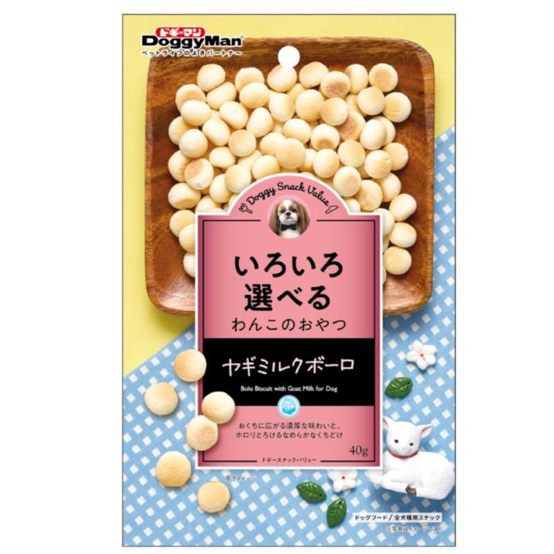 ドギーマン ドギースナックバリュー ヤギミルクボーロ 40g 犬用おやつ 【北海道・沖縄・離島配送不可】