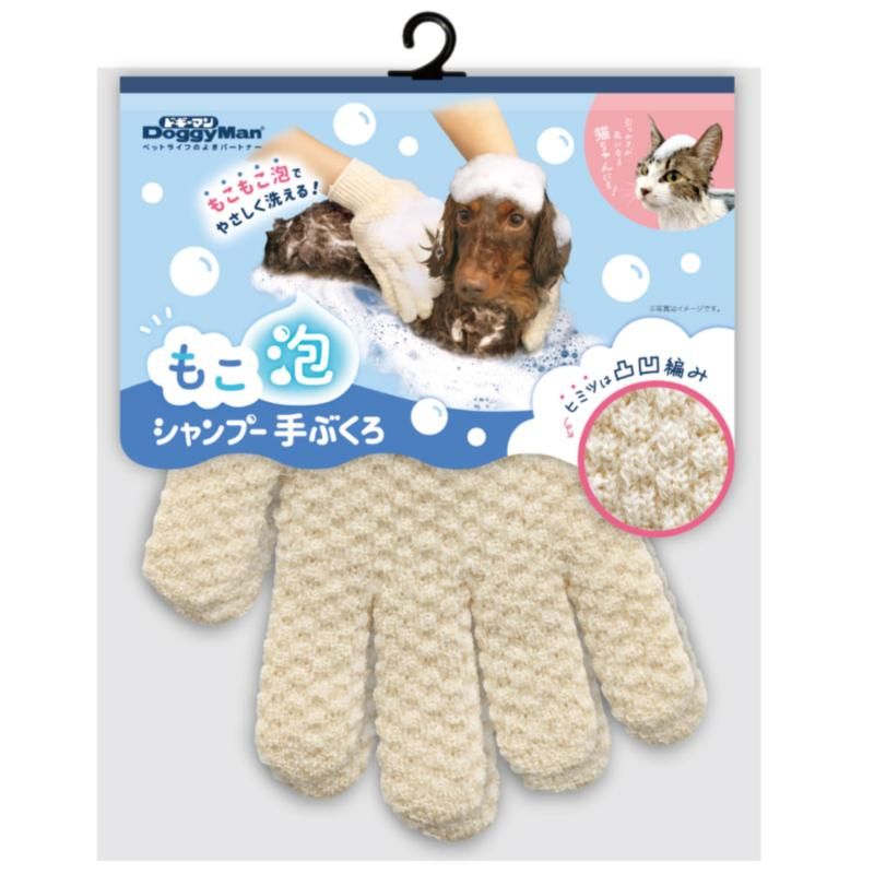 ドギーマン もこ泡 シャンプー手ぶくろ 犬猫用 ペット用品 【北海道・沖縄・離島配送不可】