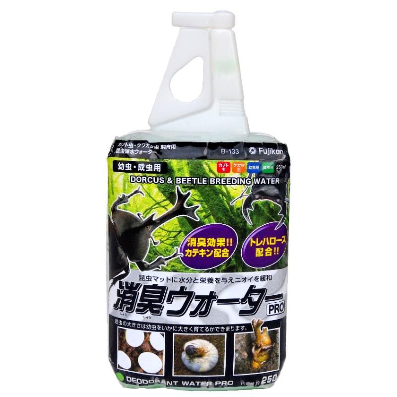フジコン 消臭ウォーターPRO 250ml 昆虫用品 ペット用品 【北海道・沖縄・離島配送不可】