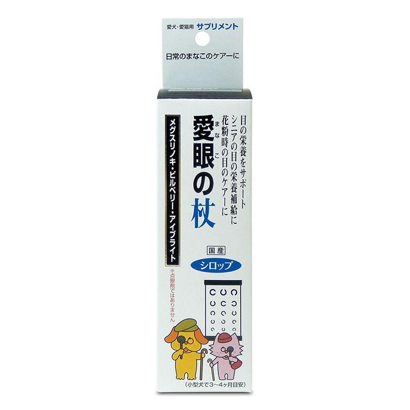 （まとめ買い）トーラス 愛犬愛猫用サプリメント 愛眼の杖 100ml 犬猫用 〔×3〕 【北海道・沖縄・離島配送不可】