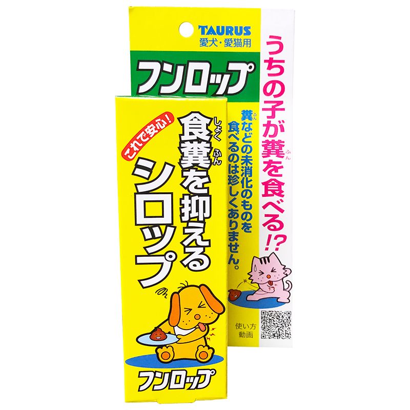 （まとめ買い）トーラス フンロップ 30ml 犬猫用 〔×6〕 【北海道・沖縄・離島配送不可】