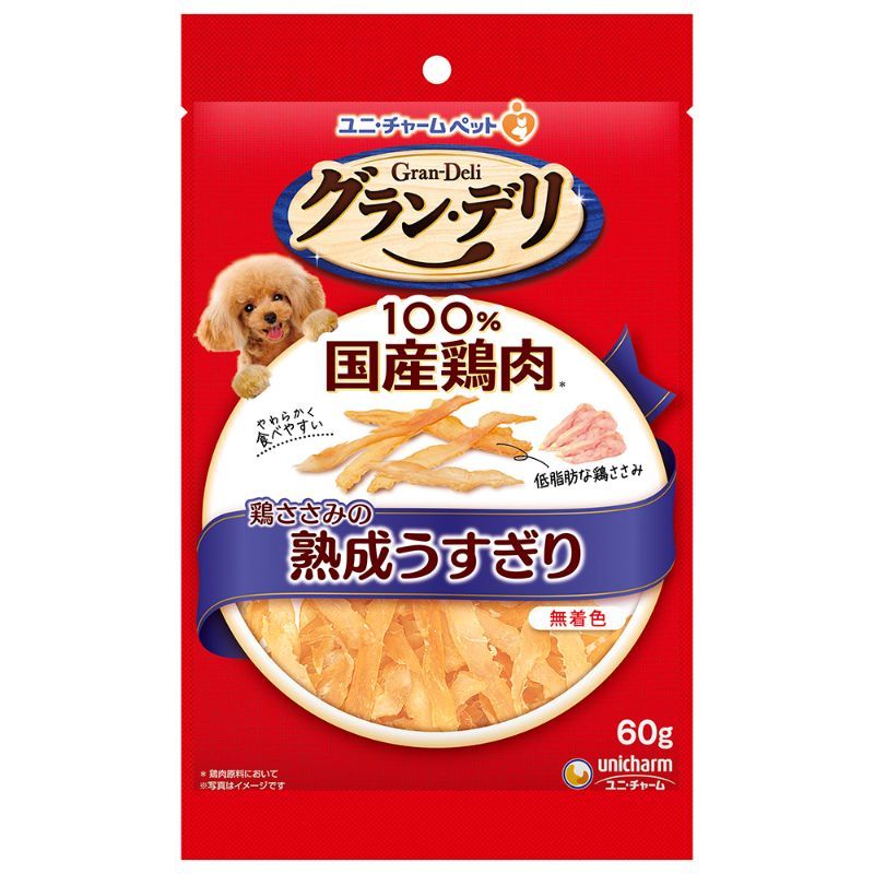 （まとめ買い）ユニ・チャーム グラン・デリ おやつ 鶏ささみの熟成うすぎり 60g 犬用おやつ 〔×9〕 【北海道・沖縄・離島配送不可】