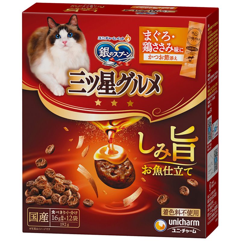 （まとめ買い）ユニ・チャーム 銀のスプーン三ツ星グルメ しみ旨お魚仕立てまぐろ・鶏ささみ味にかつお節添え 192g 猫用フード 〔×10〕..
