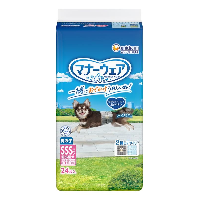ユニ・チャーム マナーウェア 男の子用 SSSサイズ 2種のデザインパック 24枚 犬用 ペット用品 【北海道・沖縄・離島配送不可】