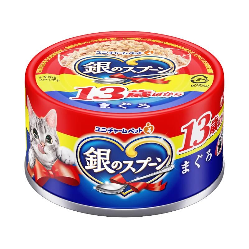 ユニ・チャーム 銀のスプーン 缶 13歳頃から まぐろ 70g 猫用フード 【北海道・沖縄・離島配送不可】