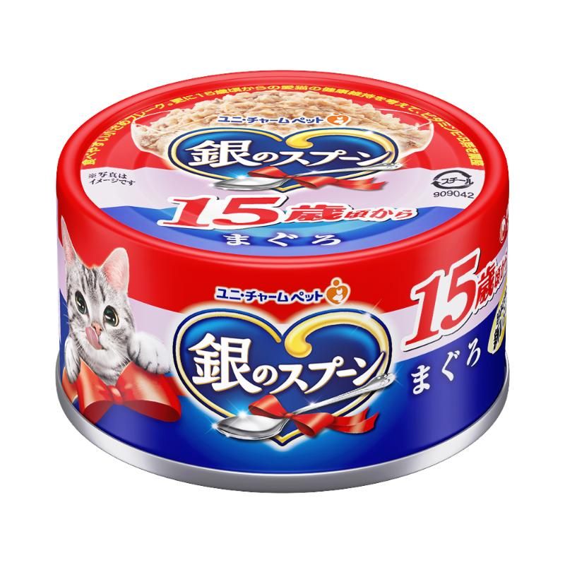 ユニ・チャーム 銀のスプーン 缶 15歳頃から まぐろ 70g 猫用フード 【北海道・沖縄・離島配送不可】