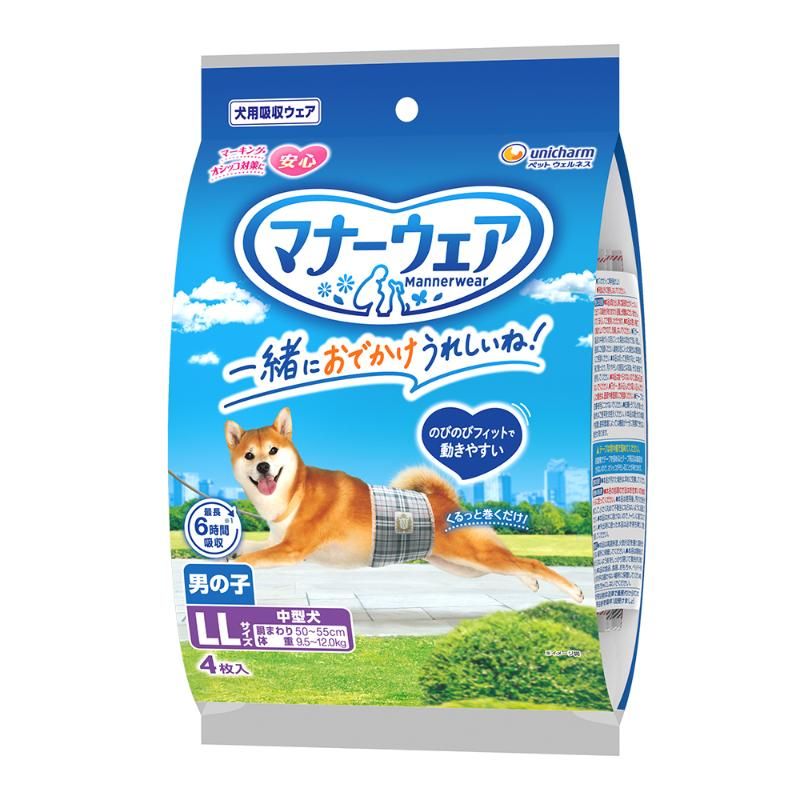 ユニ・チャーム マナーウェア 男の子用 LLサイズ お試しパック 4枚 犬用 ペット用品 【北海道・沖縄・離島配送不可】