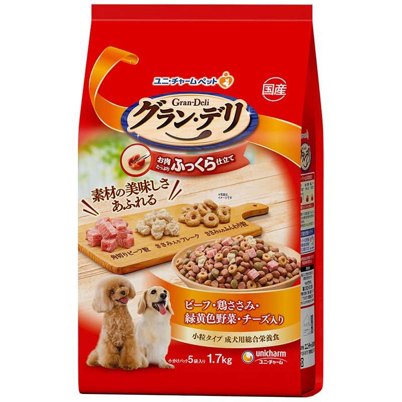 ユニ・チャーム グラン・デリ ふっくら仕立て ビーフ・鶏ささみ・緑黄色野菜・チーズ・角切りビーフ粒入り 1.7kg 犬用フード 【北海道・沖縄・離島配送不可】
