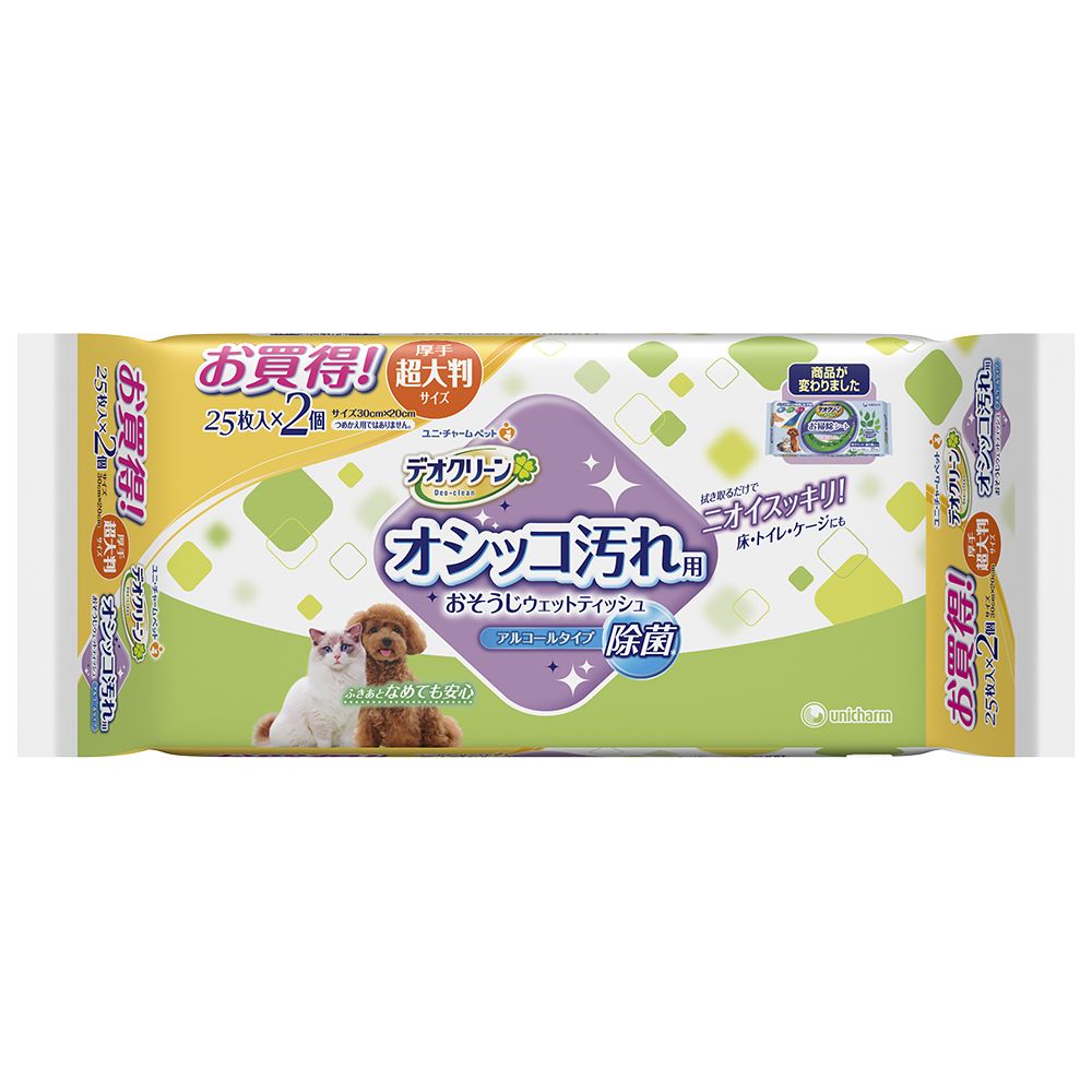 （まとめ買い）ユニ・チャーム デオクリーン オシッコ汚れおそうじウェットティッシュ 大判 25枚×2個パック ペット用品 〔×3〕 【北海道・沖縄・離島配送不可】