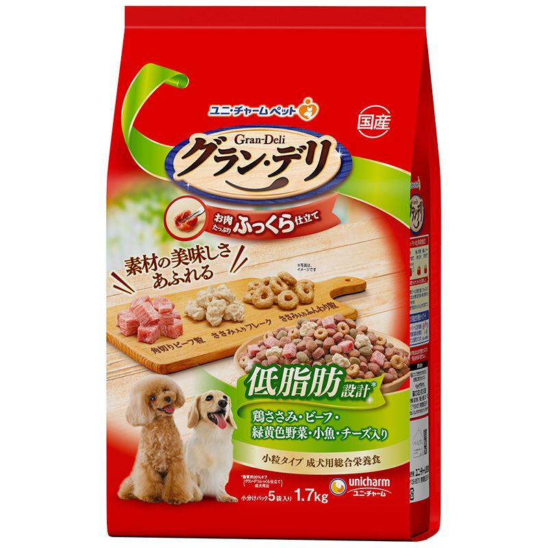 ユニ・チャーム グラン・デリ ふっくら仕立て 低脂肪 鶏ささみ・ビーフ・緑黄色野菜・小魚・角切りビーフ粒入り 1.7kg 犬用フード 【北海道・沖縄・離島配送不可】