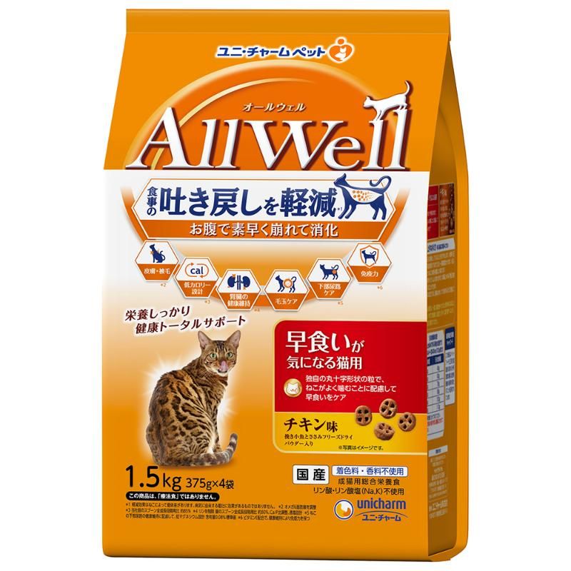 AllWell ���H�����C�ɂȂ�L�p �`�L���� �҂������Ƃ����݃t���[�Y�h���C�p�E�_�[���� 1.5kg(375gx4��)