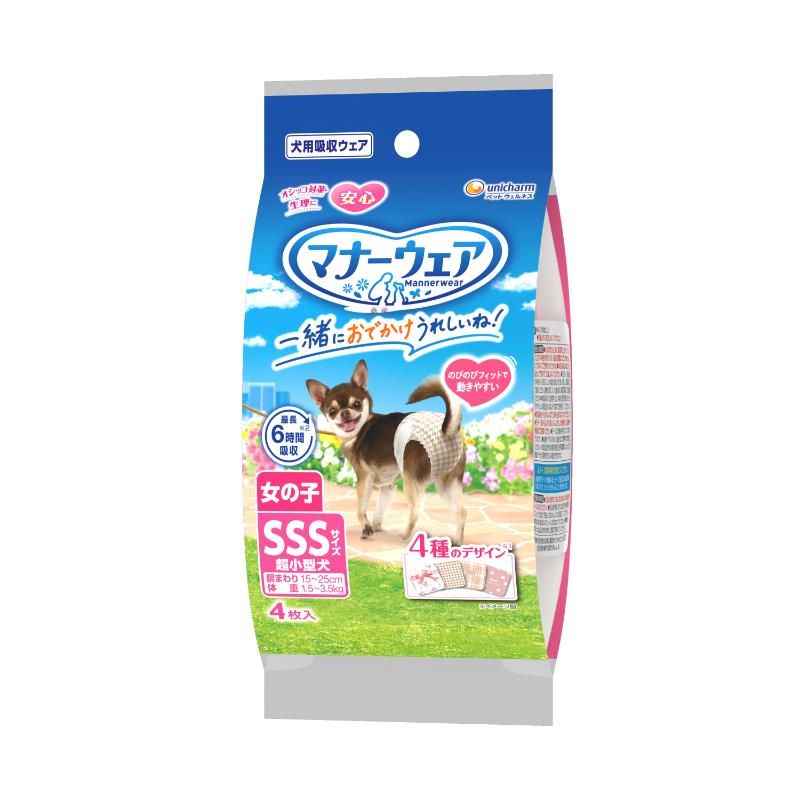（まとめ買い）ユニ・チャーム マナーウェア 女の子用 SSSサイズ 4種のデザインパック 4枚 犬用 ペット..