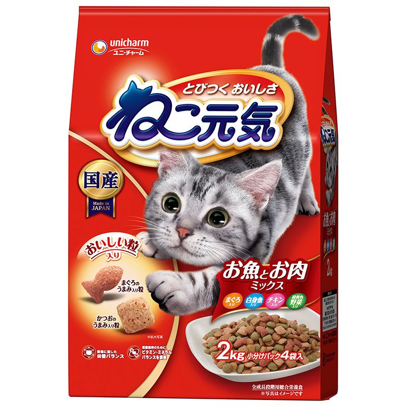 ユニ・チャーム ねこ元気 お魚とお肉ミックス まぐろ・白身魚・チキン・緑黄色野菜入り 2.0kg 猫用フード 【北海道・沖縄・離島配送不可】