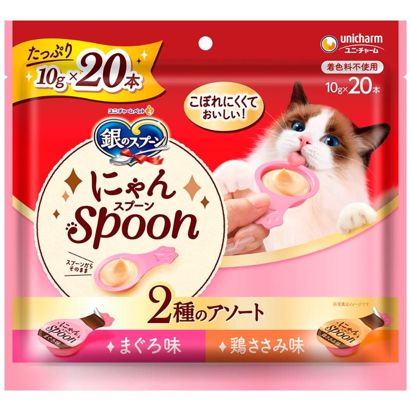 こぼれにくくて、おいしいにゃん♪・こぼれにくくて、ねこちゃんが食べやすいスプーンタイプのウェットおやつ。・お魚をすりつぶしたとろ〜りウェットタイプのおやつ。・10gで食べきりサイズ。・無着色。【原材料】【まぐろ味】魚介類(まぐろ、かつお、フィッシュエキス)、酵母エキス、増粘安定剤(加工でん粉、増粘多糖類)、調味料、ビタミンE【鶏ささみ味】魚介類(かつお、まぐろ、フィッシュエキス)、鶏ささみ、酵母エキス、増粘安定剤(加工でん粉、増粘多糖類)、調味料、ビタミンE【保証成分】タンパク質7.0％以上、脂質0.1％以上、粗繊維1.0％以下、粗灰分3.0％以下、水分90.0％以下【エネルギー】約4kcal/1本【給与方法】・1日の給与量はパッケージ記載の表を目安に、愛猫の体重や状態にあわせて与えてください。・適切な栄養量を維持するために、与えすぎには注意してください。・通常の食事の時間以外に与えてください。・新鮮な水をいつでも飲めるように用意してください。【賞味／使用期限(未開封)】18ヶ月【原産国または製造地】タイ【サイズ】パッケージサイズ：W250×H230×D25mm/重量264g【その他備考】・必要な栄養素は生物によって異なりますので、猫以外には与えないでください。・1歳未満の幼猫には与えないでください。・まれに体調や体質に合わない場合もあります。何らかの異常に気づかれた時は給与を中断し、早めに獣医師に相談することをおすすめします。・開封時に中身が飛び散る場合がありますのでご注意ください。・まれに小さな骨が残っている場合があります。・天然由来の原料を使用しているため、色や見た目に多少のばらつきが生じる場合があります。また、レトルト殺菌工程の高温処理により、褐変した内容物が蓋の裏側や製品の中身に見られる場合がありますが、品質には問題ありません。【分類】猫用おやつ[ キャットフード ]※商品パッケージのリニューアル等により商品画像とお届け商品のパッケージが異なる場合がございます。予めご了承お願い致します。