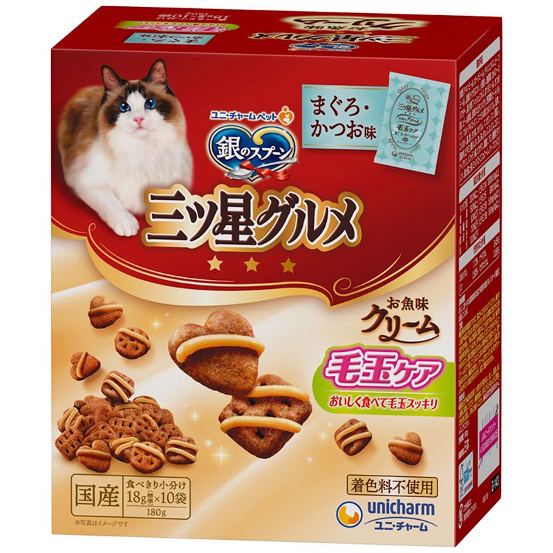ユニ・チャーム 銀のスプーン三ツ星グルメ お魚味クリーム毛玉ケア 180g(18g標準×10袋) 猫用フード 【北海道・沖縄・離島配送不可】
