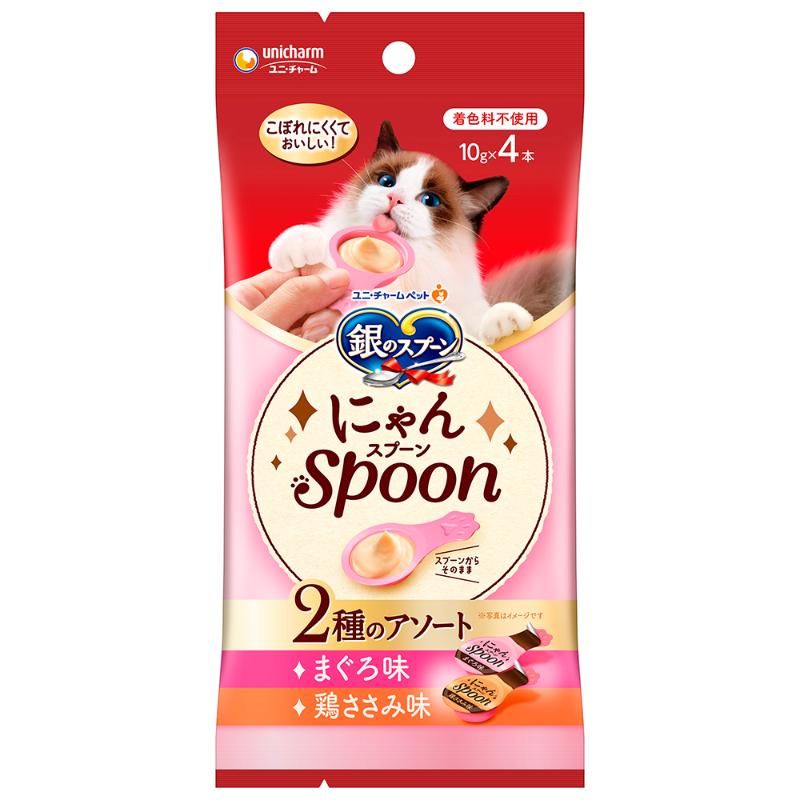 こぼれにくくて、おいしいにゃん♪・ねこちゃんが食べやすくてこぼれにくい、猫専用設計のスプーンタイプおやつです。・お魚をすりつぶした、ウェットタイプの美味しいおやつ・着色料不使用・片手で持つだけで与えられるので飼い主様が猫ちゃんをなでながら与えることも【原材料】【まぐろ味】魚介類(まぐろ、かつお、フィッシュエキス)、酵母エキス、増粘安定剤(加工でん粉、増粘多糖類)、調味料、ビタミンE【鶏ささみ味】魚介類(かつお、まぐろ、フィッシュエキス)、鶏ささみ、酵母エキス、増粘安定剤(加工でん粉、増粘多糖類)、調味料、ビタミンE【保証成分】たんぱく質7.0％以上、脂質0.1％以上、粗繊維1.0％以下、粗灰分3.0％以下、水分90.0％以下【エネルギー】約4kcal/1本【給与方法】・1日の給与量は商品記載の表を目安として、ねこちゃんの運動量や年齢等の状態に合わせて調整してください。・適切な栄養量を維持するために、与え過ぎには注意してください。・通常の食事の時間以外に与えてください。・新鮮な水をいつでも飲めるように用意してください。【賞味／使用期限(未開封)】540日【原産国または製造地】タイ【サイズ】パッケージサイズ：W100×H210×D18mm/重量53g【その他備考】・必要な栄養素は生物によって異なりますので、犬以外には与えないでください。・1歳未満の幼猫には与えないでください。・まれに体調や体質に合わない場合もあります。何らかの異常に気づかれたときは給与を中断し、早めに獣医師に相談することをおすすめします。・開封時に中身が飛び散る場合がありますのでご注意ください。・まれに小さな骨が残っている場合があります。・天然由来の原料を使用しているため、色や見た目に多少のバラつきが生じる場合があります。また、レトルト殺菌工程の高温処理により、褐変した内容物が蓋の裏側や製品の中身にみられる場合がありますが、品質には問題ありません。【分類】猫用おやつ[ キャットフード ]※商品パッケージのリニューアル等により商品画像とお届け商品のパッケージが異なる場合がございます。予めご了承お願い致します。