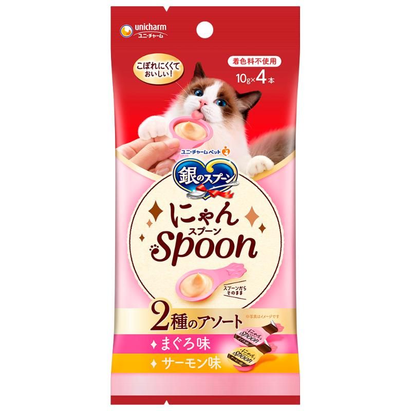 こぼれにくくて、おいしいにゃん♪・ねこちゃんが食べやすくてこぼれにくい、猫専用設計のスプーンタイプおやつです。・お魚をすりつぶした、ウェットタイプの美味しいおやつ・着色料不使用・片手で持つだけで与えられるので飼い主様が猫ちゃんをなでながら与えることも【原材料】【まぐろ味】魚介類(まぐろ、かつお、フィッシュエキス)、酵母エキス、増粘安定剤(加工でん粉、増粘多糖類)、調味料、ビタミンE【サーモン味】魚介類(かつお、まぐろ、サーモン、フィッシュエキス)、酵母エキス、増粘安定剤(加工でん粉、増粘多糖類)、調味料、ビタミンE【保証成分】たんぱく質7.0％以上、脂質0.1％以上、粗繊維1.0％以下、粗灰分3.0％以下、水分90.0％以下【エネルギー】約4kcal/1本【給与方法】・1日の給与量は商品表示の表を目安として、ねこちゃんの運動量や年齢等の状態に合わせて調整してください。・適切な栄養量を維持するために、与え過ぎには注意してください。・通常の食事の時間以外に与えてください。・新鮮な水をいつでも飲めるように用意してください。【賞味／使用期限(未開封)】540日【原産国または製造地】タイ【サイズ】パッケージサイズ：W100×H210×D18mm/重量53g【その他備考】・必要な栄養素は生物によって異なりますので、犬以外には与えないでください。・1歳未満の幼猫には与えないでください。・まれに体調や体質に合わない場合もあります。何らかの異常に気づかれたときは給与を中断し、早めに獣医師に相談することをおすすめします。・開封時に中身が飛び散る場合がありますのでご注意ください。・まれに小さな骨が残っている場合があります。・天然由来の原料を使用しているため、色や見た目に多少のバラつきが生じる場合があります。また、レトルト殺菌工程の高温処理により、褐変した内容物が蓋の裏側や製品の中身にみられる場合がありますが、品質には問題ありません。【分類】猫用おやつ[ キャットフード ]※商品パッケージのリニューアル等により商品画像とお届け商品のパッケージが異なる場合がございます。予めご了承お願い致します。