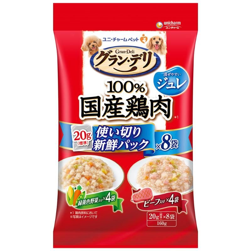 100％国産鶏肉を使用した使い切りウェットフード・1回で使い切れるから、毎回開けたての美味しさを楽しめる・100％国産の良質な鶏肉を調理・美味しい鶏ささみ入りレトルトパウチ・ドライタイプとソフトタイプのフードと混ぜやすいジュレタイプ・緑黄色野菜入りとビーフ入りがそれぞれ4袋ずつ入った嬉しいアソート8袋パック【原材料】【緑黄色野菜入り】肉類(鶏胸肉、ささみ)、野菜類(ニンジン、グリーンピース、スイートコーン)、しょうゆ、寒天、こんにゃく粉、増粘多糖類、乳酸カルシウム、酸化防止剤(EDTA-Ca・Na)【ビーフ入り】肉類(鶏胸肉、ビーフ、ささみ)、野菜類(ニンジン、グリーンピース、スイートコーン)、しょうゆ、寒天、こんにゃく粉、増粘多糖類、乳酸カルシウム、酸化防止剤(EDTA-Ca・Na)【保証成分】タンパク質6.5％以上、脂質1.0％以上、粗繊維1.0％以下、粗灰分1.5％以下、水分93.0％以下【エネルギー】約9kcal/1袋【賞味／使用期限(未開封)】720日【原産国または製造地】日本【サイズ】パッケージサイズ：W125×H220×D30mm/重量172g【分類】犬用フード：レトルトパウチ[ ドッグフード ]※商品パッケージのリニューアル等により商品画像とお届け商品のパッケージが異なる場合がございます。予めご了承お願い致します。