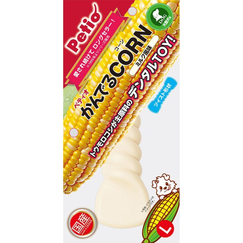 Tooth Care - ペティオ かんでるCORN ツイスト ミルク風味 L 犬用おもちゃ 【北海道・沖縄・離島配送不可】