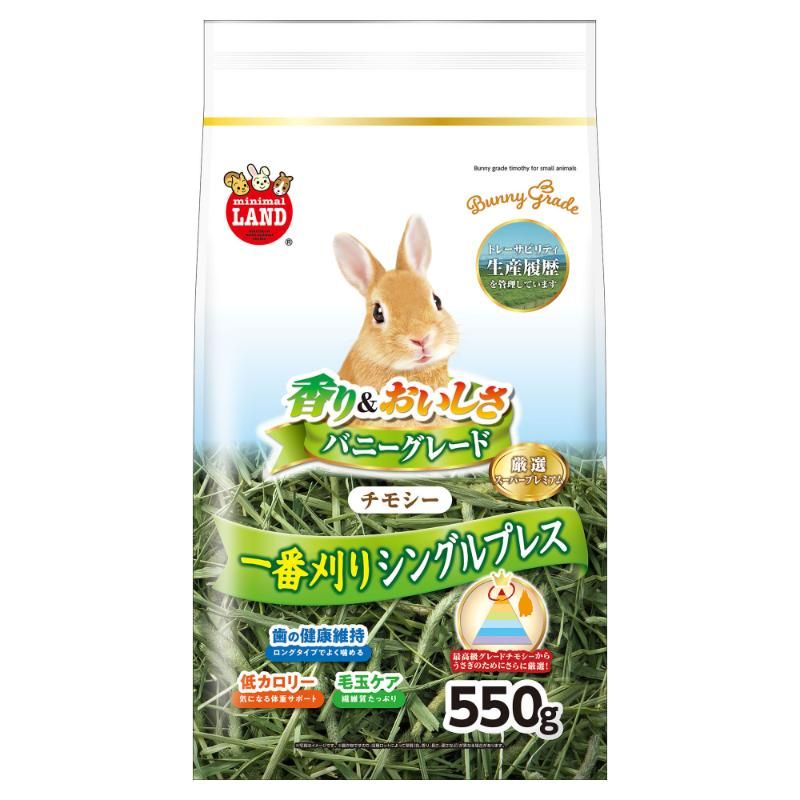 �}���J�� �o�j�[�O���[�h�`���V�[ 550g MR-857