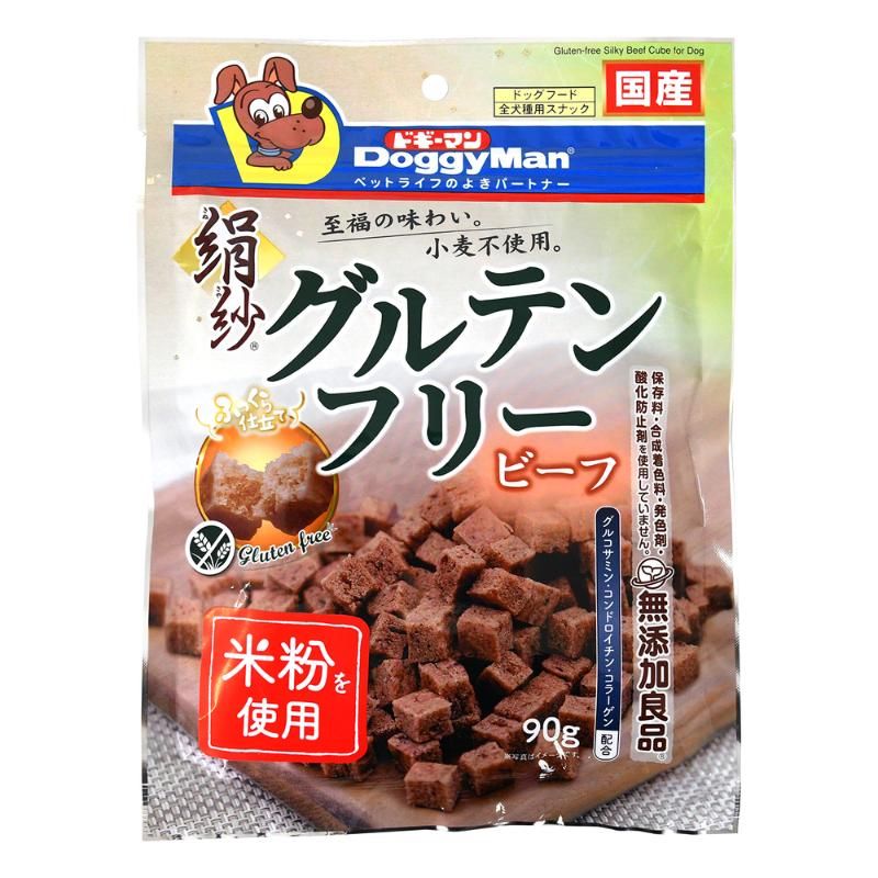 ドギーマン 絹紗 グルテンフリー ビーフ 90g 犬用おやつ 【北海道・沖縄・離島配送不可】