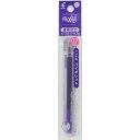 (まとめ買い)パイロット フリクションボール替芯 0.7mm バイオレット LFBKRF12F-V 〔10本セット〕 【北海道・沖縄・離島配送不可】