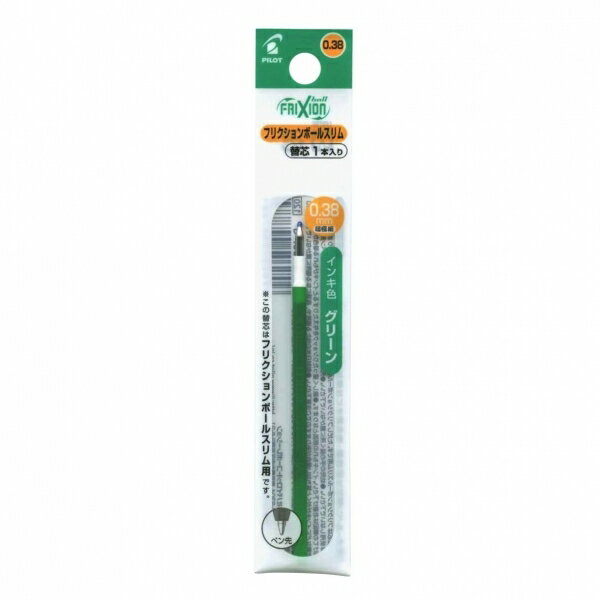 （まとめ買い）パイロット フリクションボールスリム用替芯 0.38mm グリーン LFBTRF12UF-G 〔10本セット〕 【北海道・沖縄・離島配送不可】
