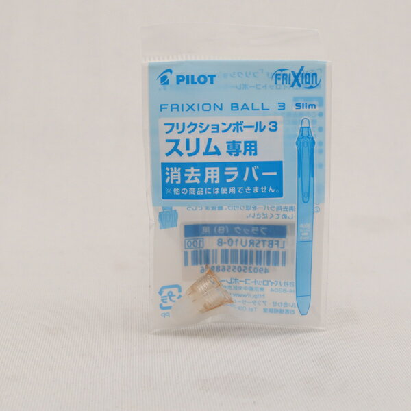 �ʤޤȤ��㤤�˥ѥ����å� �եꥯ�����ܡ���3������ѥ�С� �ѡ��륪��� LFBTSRU10-PO ��5�ĥ��åȡ� ���̳�ƻ�����졦Υ�������Բġ�