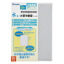 (まとめ買い)パイロット 水書き お習字練習シート 水筆紙 水書用紙 B5 2枚入 MSN-55P 〔×5〕 【北海道・沖縄・離島配送不可】