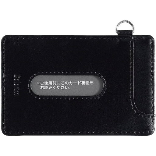 (まとめ買い)パイロット カラリムオム パス入(シングル) ICカードセパレーター内蔵 ブラック CRPPS-03S-B 〔3個セット〕 【北海道・沖縄・離島配送不可】 (まとめ買い)パイロット カラリムオム パス入(シングル) ICカードセパレーター内蔵 ブラック CRPPS-03S-B 〔3個セット〕 【北海道・沖縄・離島配送不可】