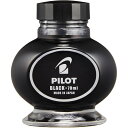(まとめ買い)パイロット 万年筆インキ 70ml ブラック INK-70-B 〔3個セット〕 【北海道・沖縄・離島配送不可】