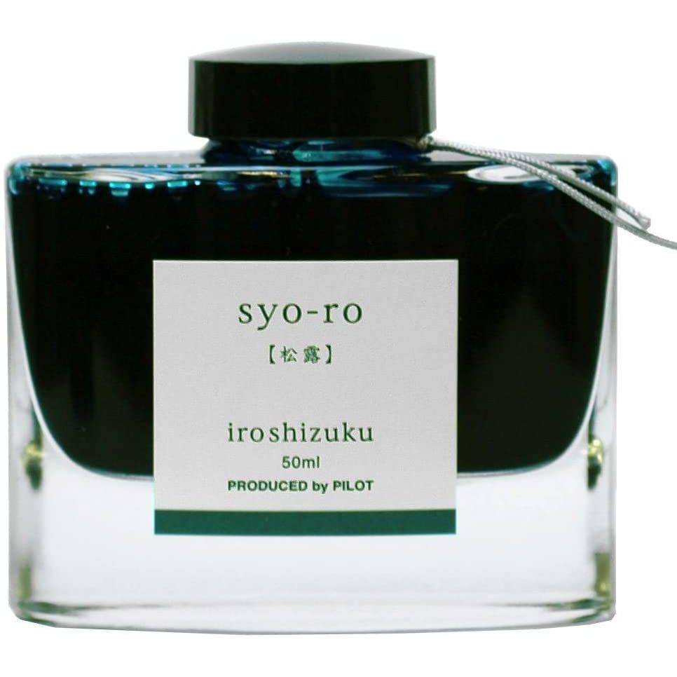 （まとめ買い）パイロット 万年筆インキ iroshizuku 色彩雫 50ml 松露 ショウロ INK-50-SY 〔3個セット〕 