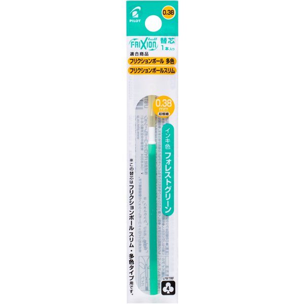 （まとめ買い）パイロット フリクションボールスリム/多色用替芯 レフィル 0.38mm 超極細 フォレストグリーン LFBTRF12UF-FG 〔10本セット〕 【北海道・沖縄・離島配送不可】