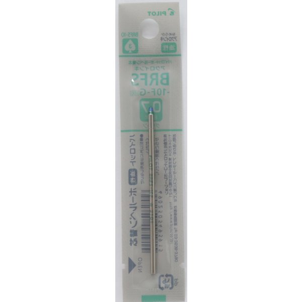 （まとめ買い）パイロット 油性ボールペン替芯 レフィル 0.7mm 細字 グリーン BRFS-10F-G 〔10本セット〕 【北海道 沖縄 離島配送不可】