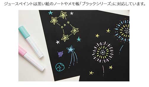 （まとめ買い）パイロット 水性マーカー ジュースペイント 中字 メタリックピンク SJP-20M-MP 〔5本セット〕 【北海道・沖縄・離島配送不可】